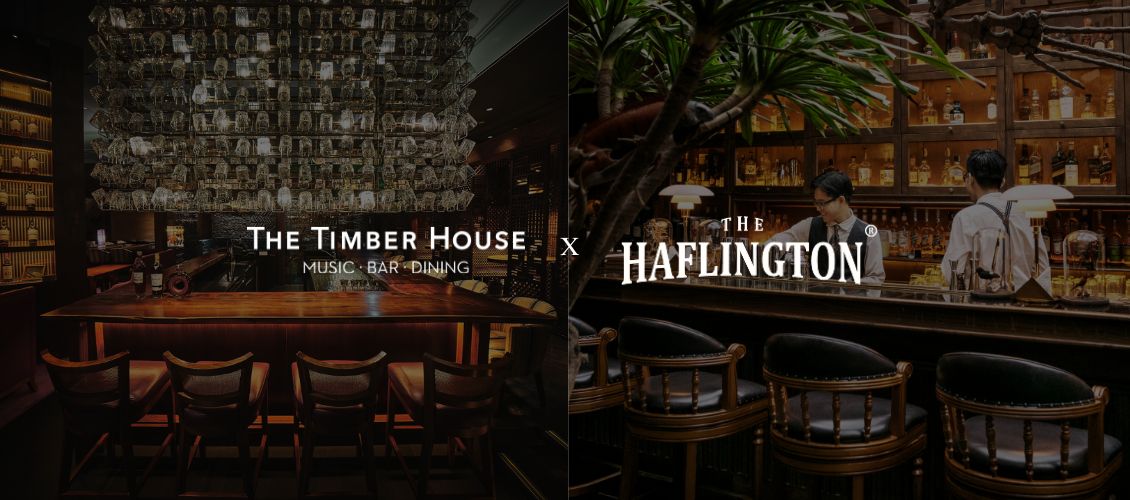 게스트 바텐딩 프로모션